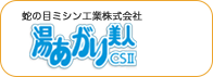 蛇の目ミシン工業株式会社