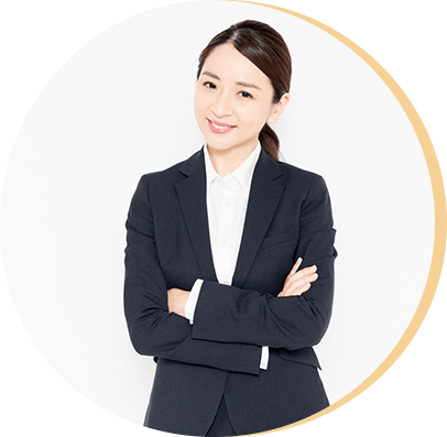 アフターフォローに 自信あり！